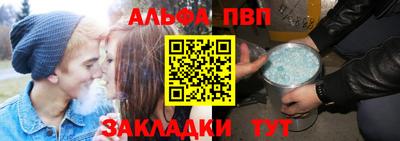 Альфа ПВП Кандалакша