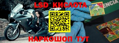 мдма Берёзовский