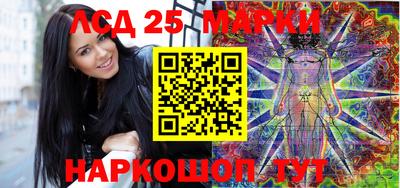 кокаин премиум Бийск