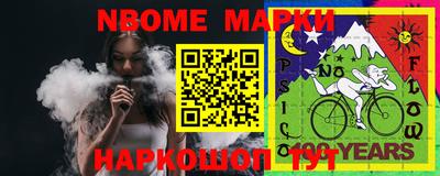 мдма Берёзовский