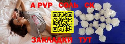 кокаин премиум Бийск