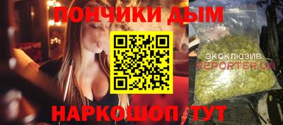 гашишное масло Беслан