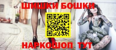 кокаин премиум Бийск