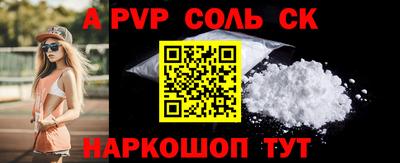 мдма Берёзовский