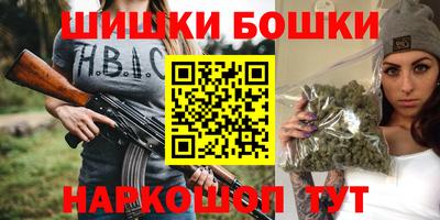 мефедрон Камышлов