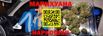 гашишное масло Беслан