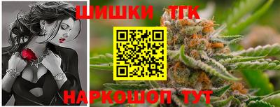 кокаин премиум Бийск