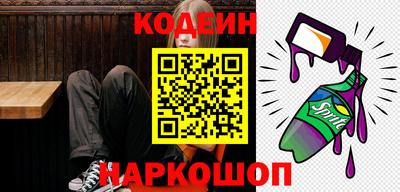 мефедрон Камышлов