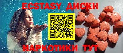 мефедрон Камышлов