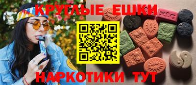 мефедрон Камышлов