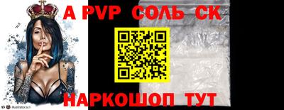 Альфа ПВП Кандалакша