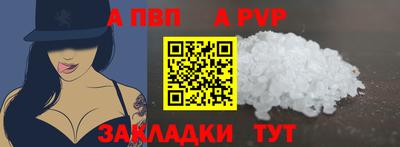 не бодяженный Канаш