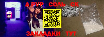 мефедрон Камышлов
