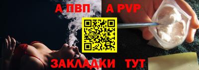 Альфа ПВП Кандалакша