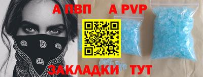 кокаин премиум Бийск