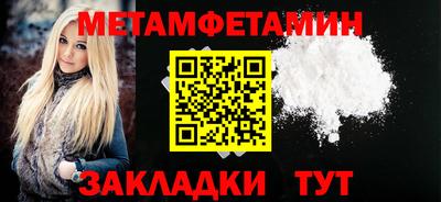 мефедрон Камышлов