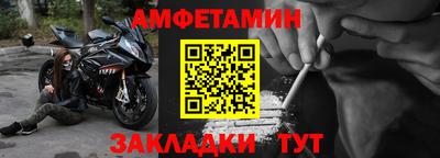 мефедрон Камышлов