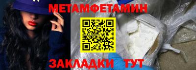 Альфа ПВП Кандалакша