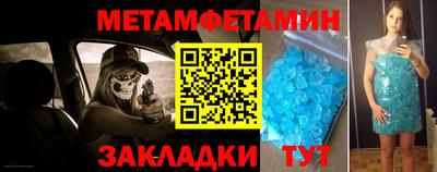 Альфа ПВП Кандалакша