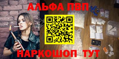 кокаин премиум Бийск