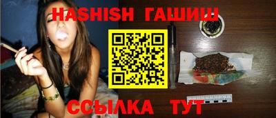 гашишное масло Беслан