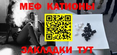 кокаин премиум Бийск