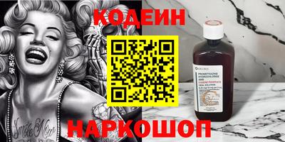 мефедрон Камышлов
