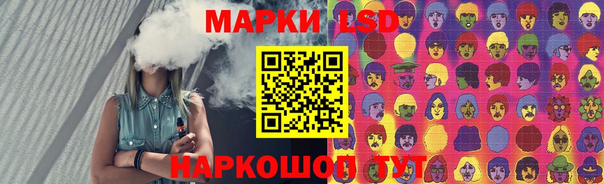 Прохладный  LSD-25 экстази ecstasy  Вход с VPN  ЛСД экстази кислота 