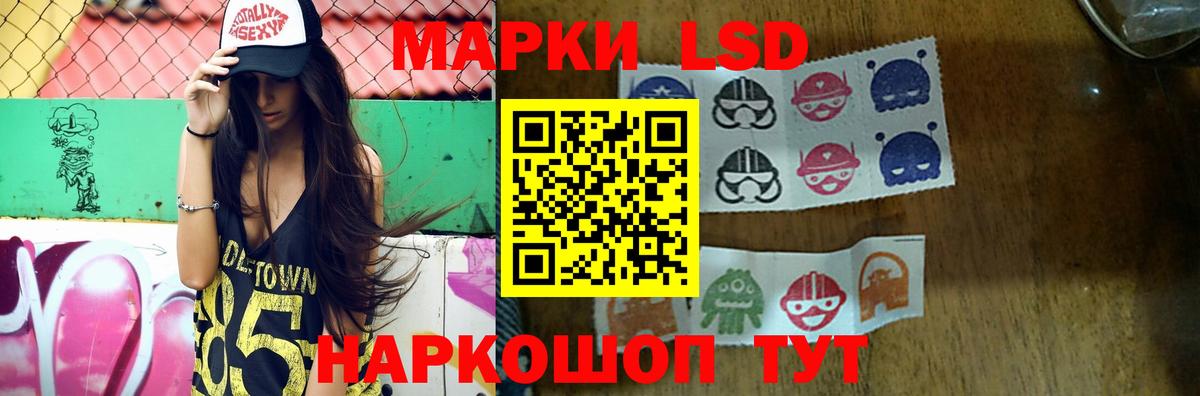 Лсд 25 экстази ecstasy Прохладный