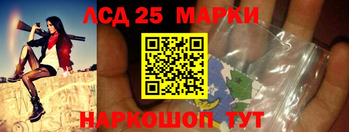ЛСД экстази ecstasy  Лсд 25 экстази  Прохладный  Лсд 25 экстази кислота 