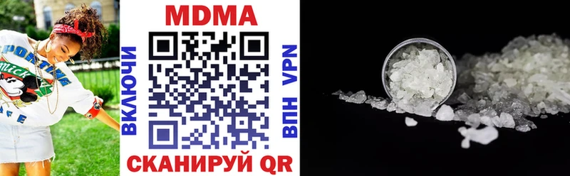 MDMA Molly  Прохладный 