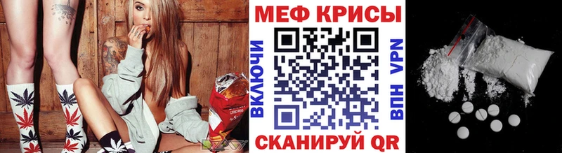 shop какой сайт  сколько стоит  Прохладный  МЯУ-МЯУ мука 
