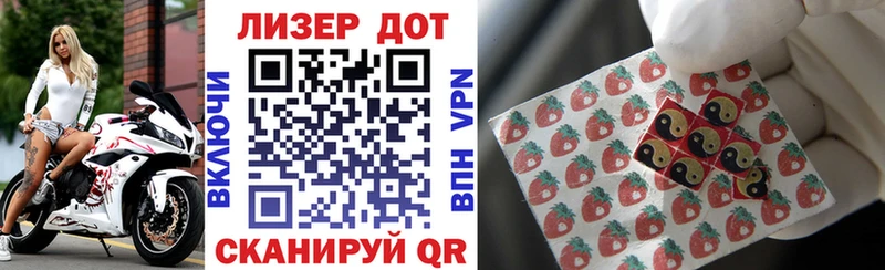 Марки 25I-NBOMe 1,5мг  Прохладный 