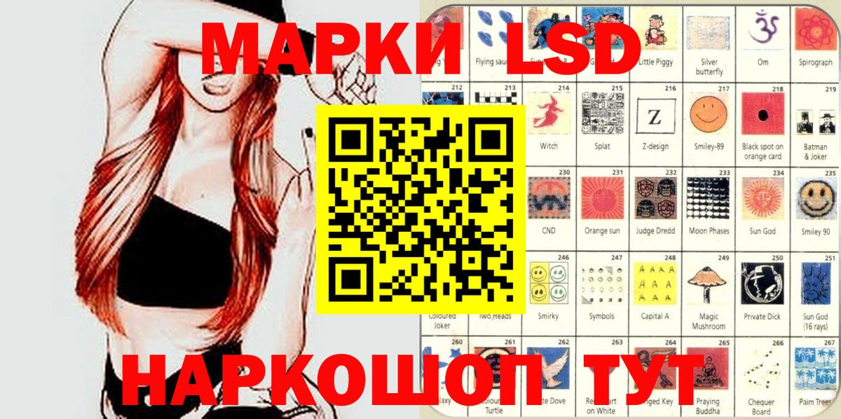 Наркотические марки 1,5мг Прохладный