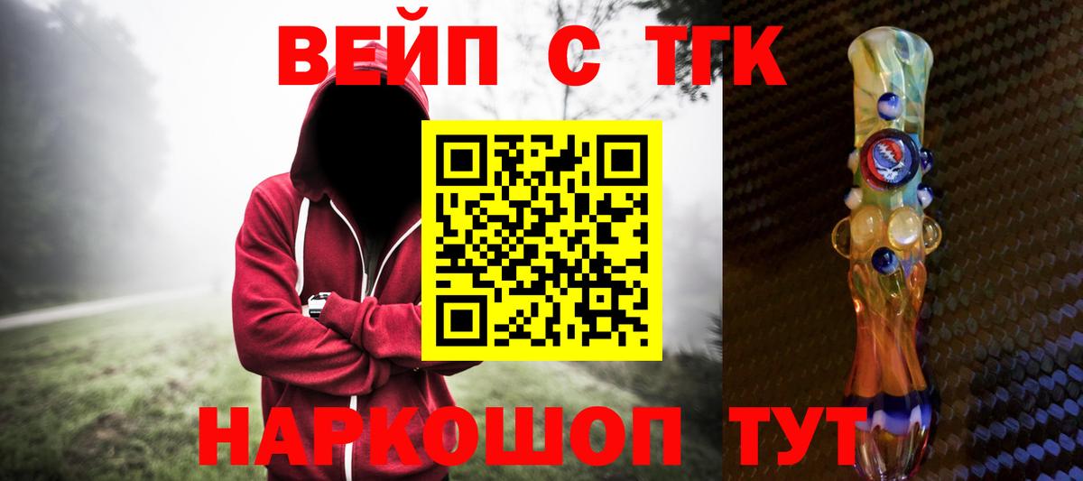 Дистиллят ТГК жижа  Прохладный 