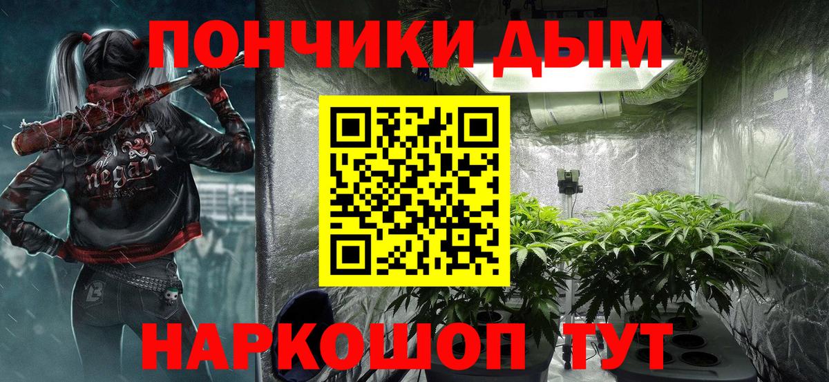 Меф мяу мяу Прохладный