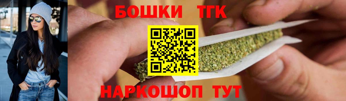 Каннабис план  Вход с VPN  Канабис SATIVA & INDICA  Прохладный 